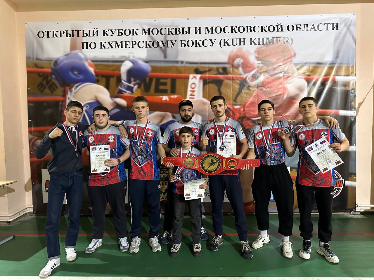 Кубок Московской области по кхмерскому боксу — обложка